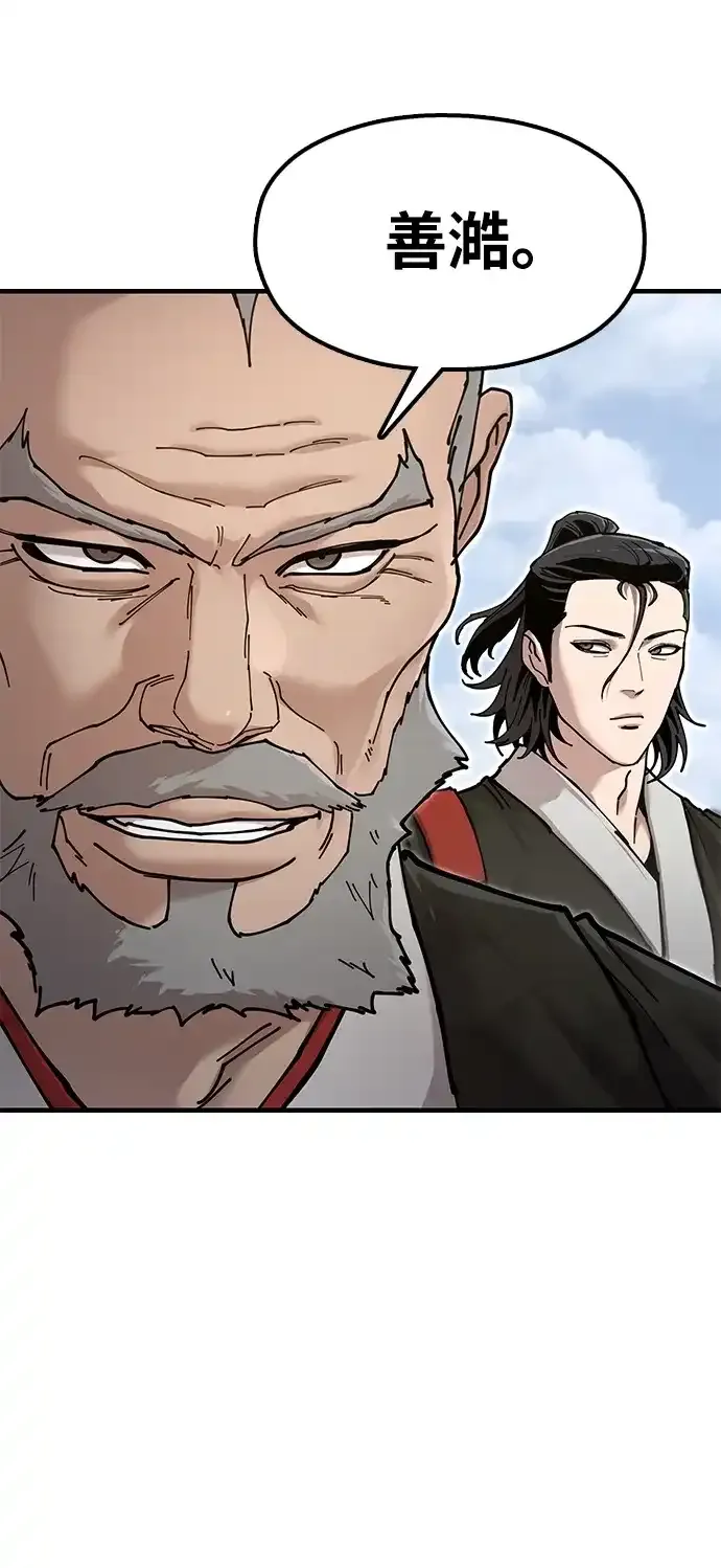 [第31话] 魏衍澔的仇人 第38页