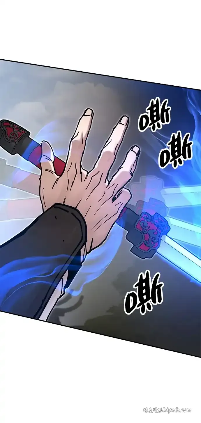 [第31话] 魏衍澔的仇人 第46页