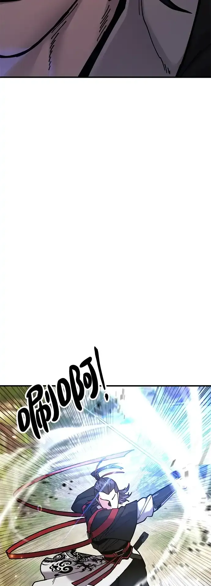 [第31话] 魏衍澔的仇人 第50页