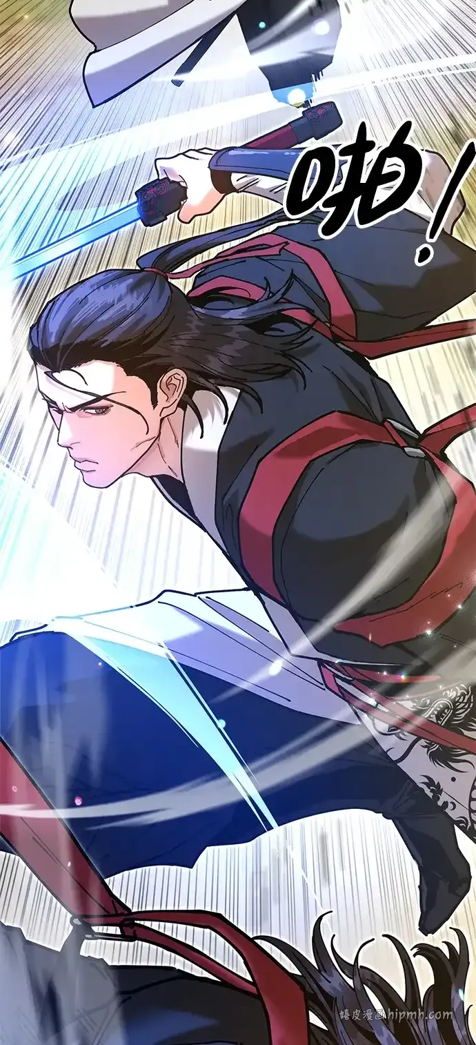 [第31话] 魏衍澔的仇人 第51页