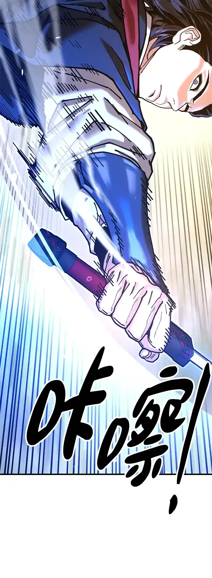 [第31话] 魏衍澔的仇人 第52页
