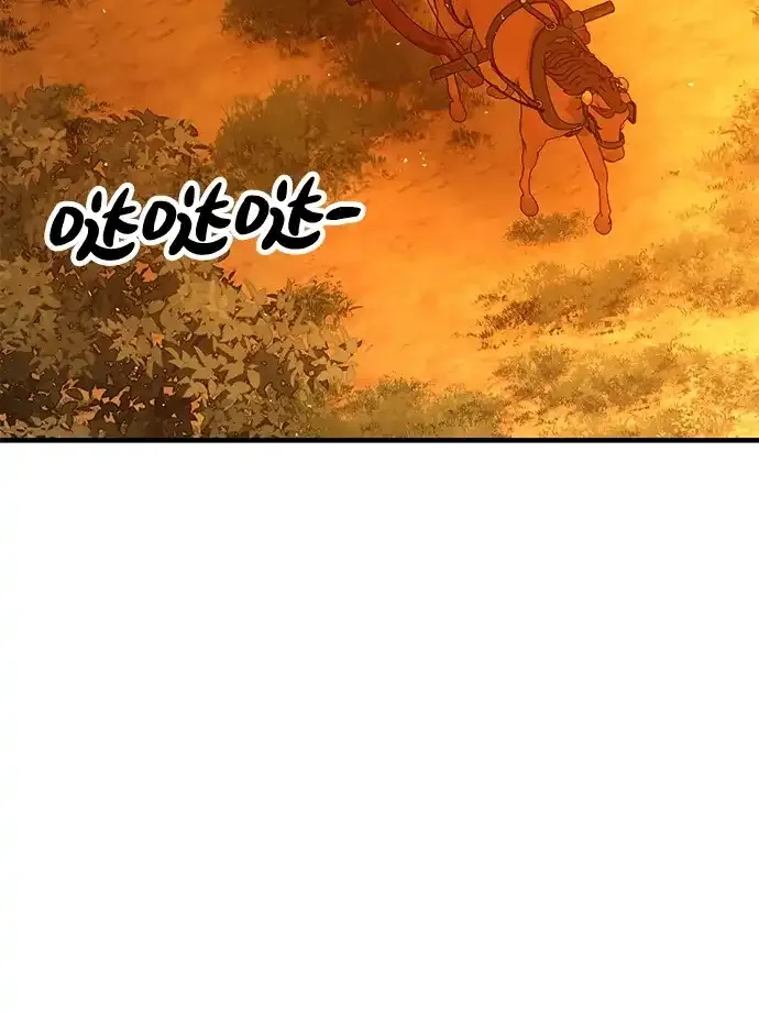 [第31话] 魏衍澔的仇人 第85页