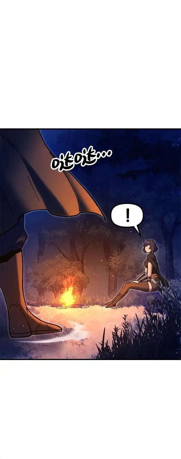 [第31话] 魏衍澔的仇人 第100页