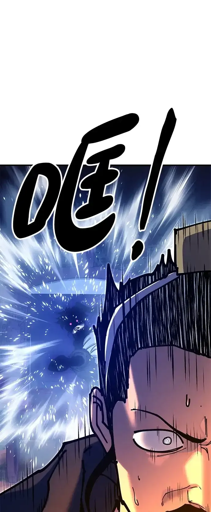 [第31话] 魏衍澔的仇人 第115页