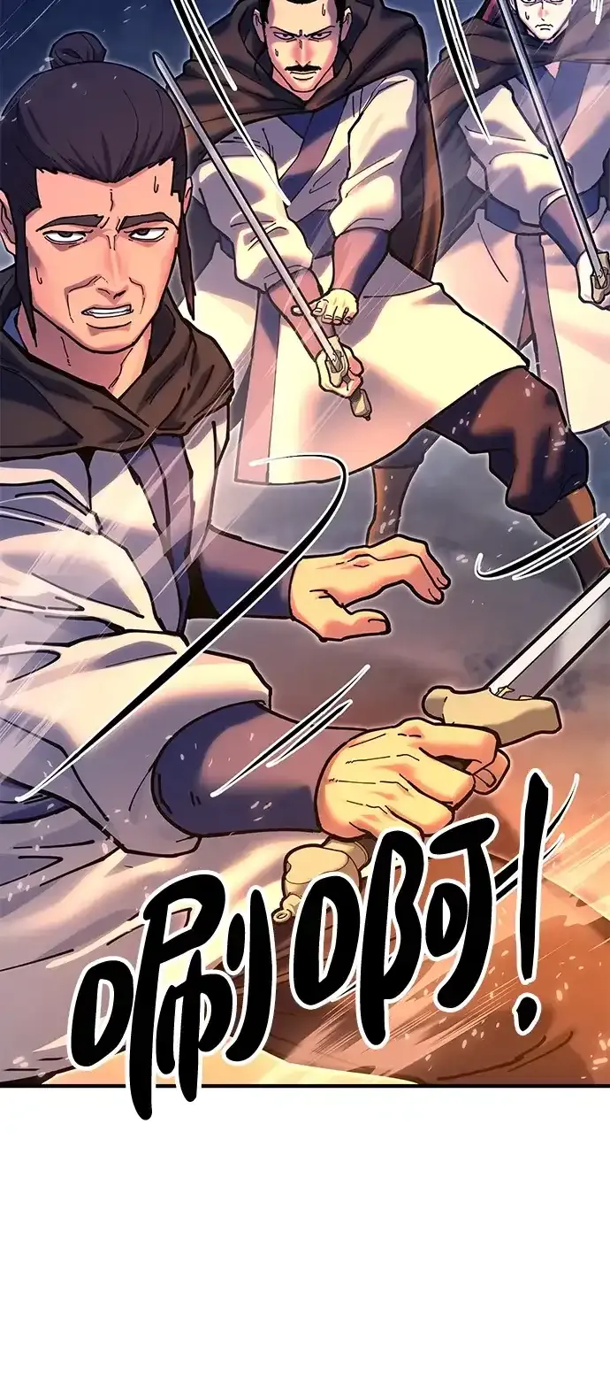 [第31话] 魏衍澔的仇人 第117页