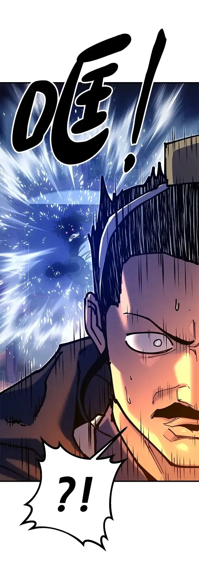[第32话] 治疗 第2页