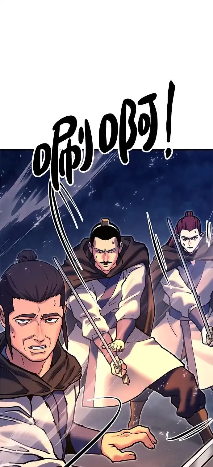 [第32话] 治疗 第3页