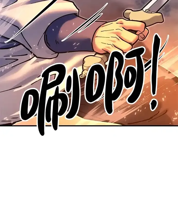 [第32话] 治疗 第4页