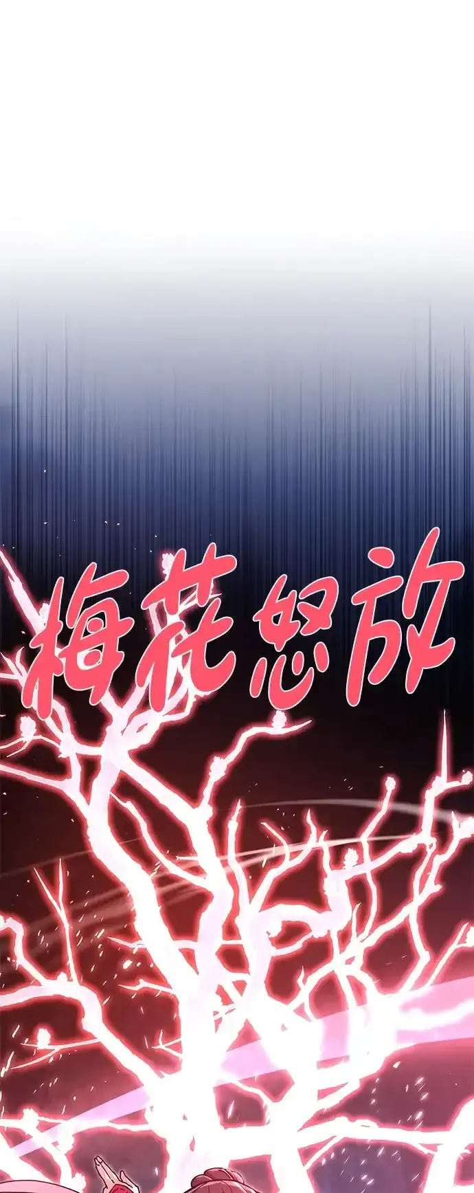[第32话] 治疗 第49页