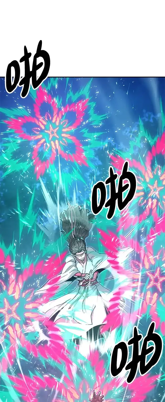 [第32话] 治疗 第55页