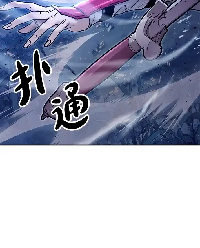 [第32话] 治疗 第58页