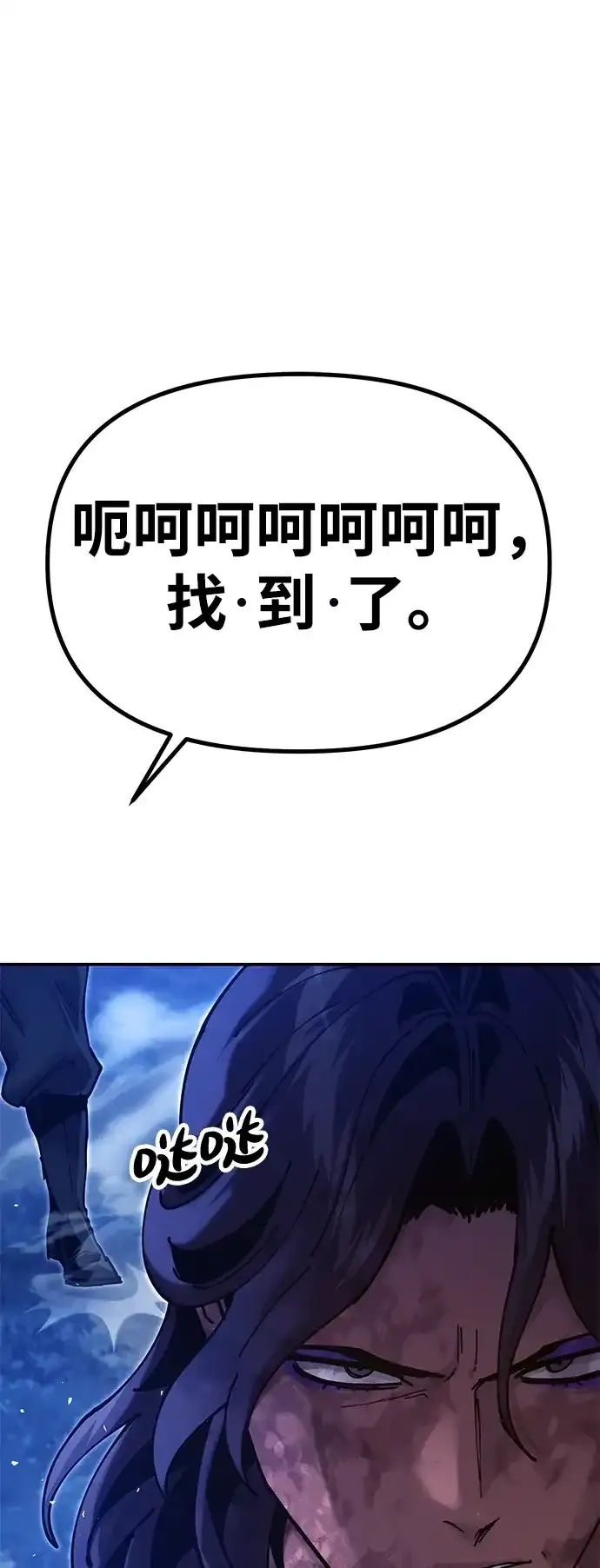 [第32话] 治疗 第65页