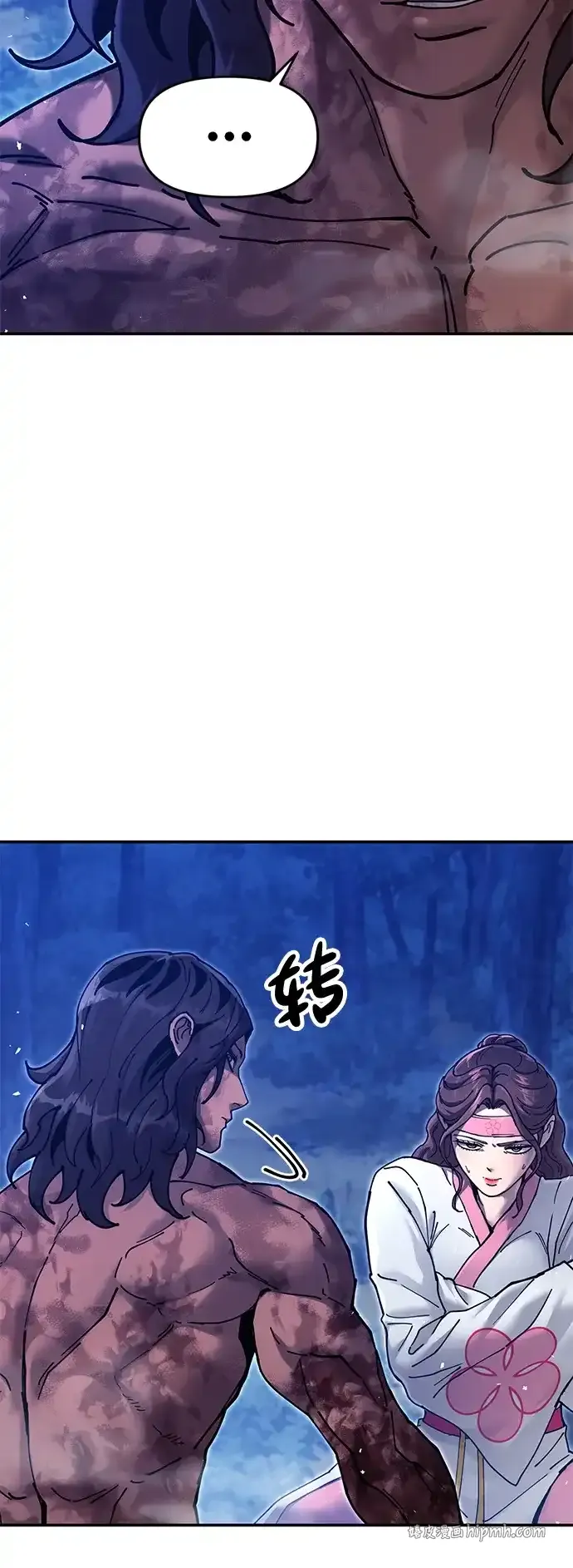 [第32话] 治疗 第66页