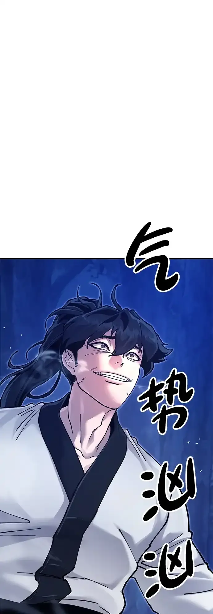 [第32话] 治疗 第67页