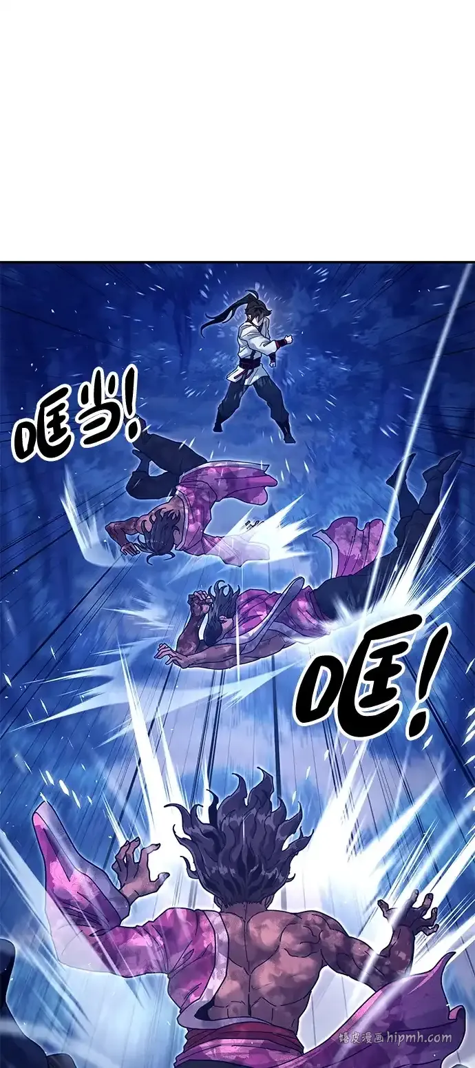[第32话] 治疗 第86页