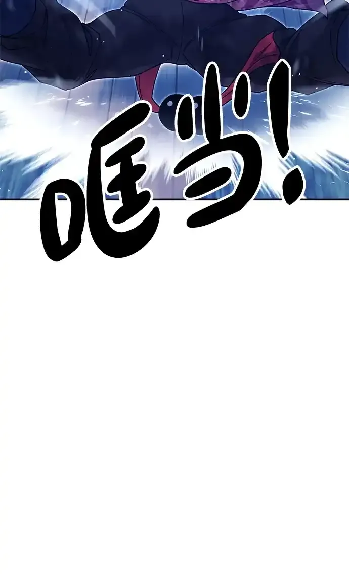 [第32话] 治疗 第87页