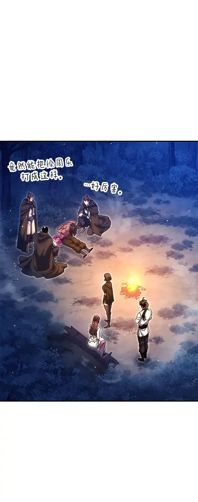 [第32话] 治疗 第114页