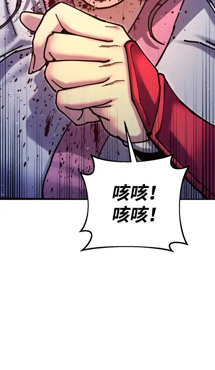 [第33话] 师父曾说过 第9页