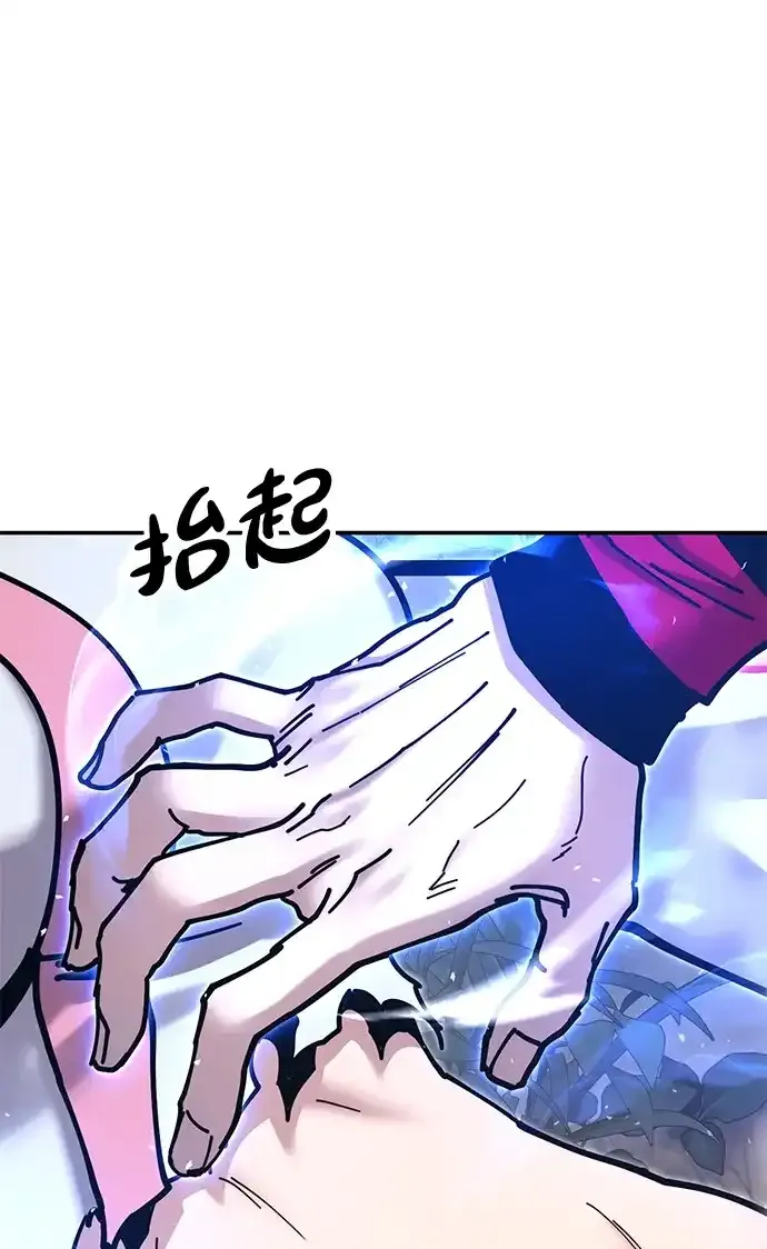 [第33话] 师父曾说过 第18页