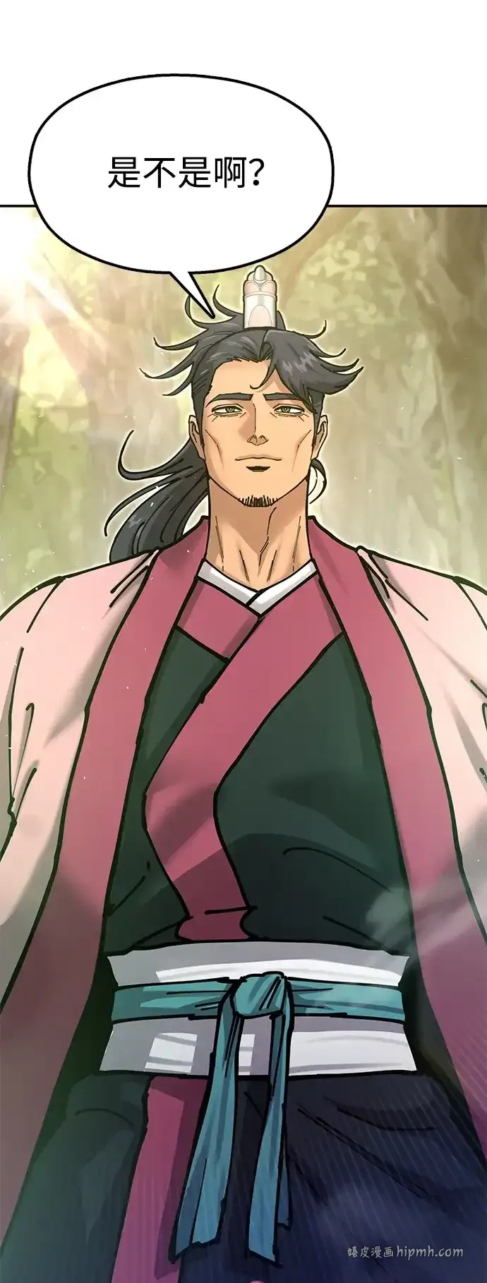 [第33话] 师父曾说过 第31页