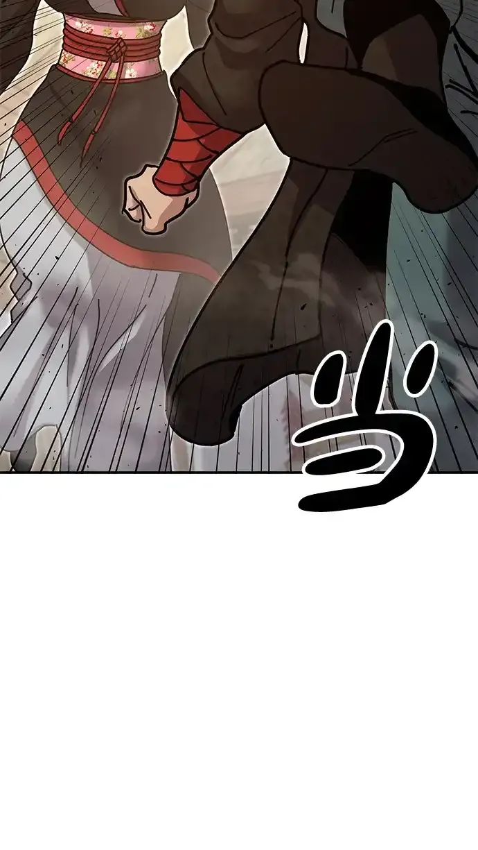 [第33话] 师父曾说过 第44页