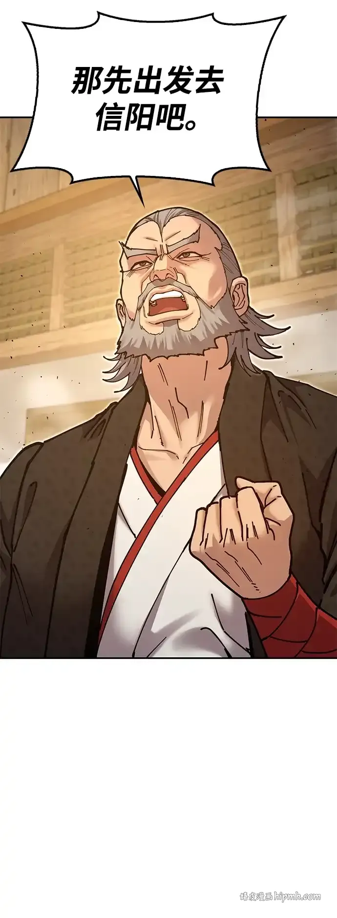 [第33话] 师父曾说过 第46页