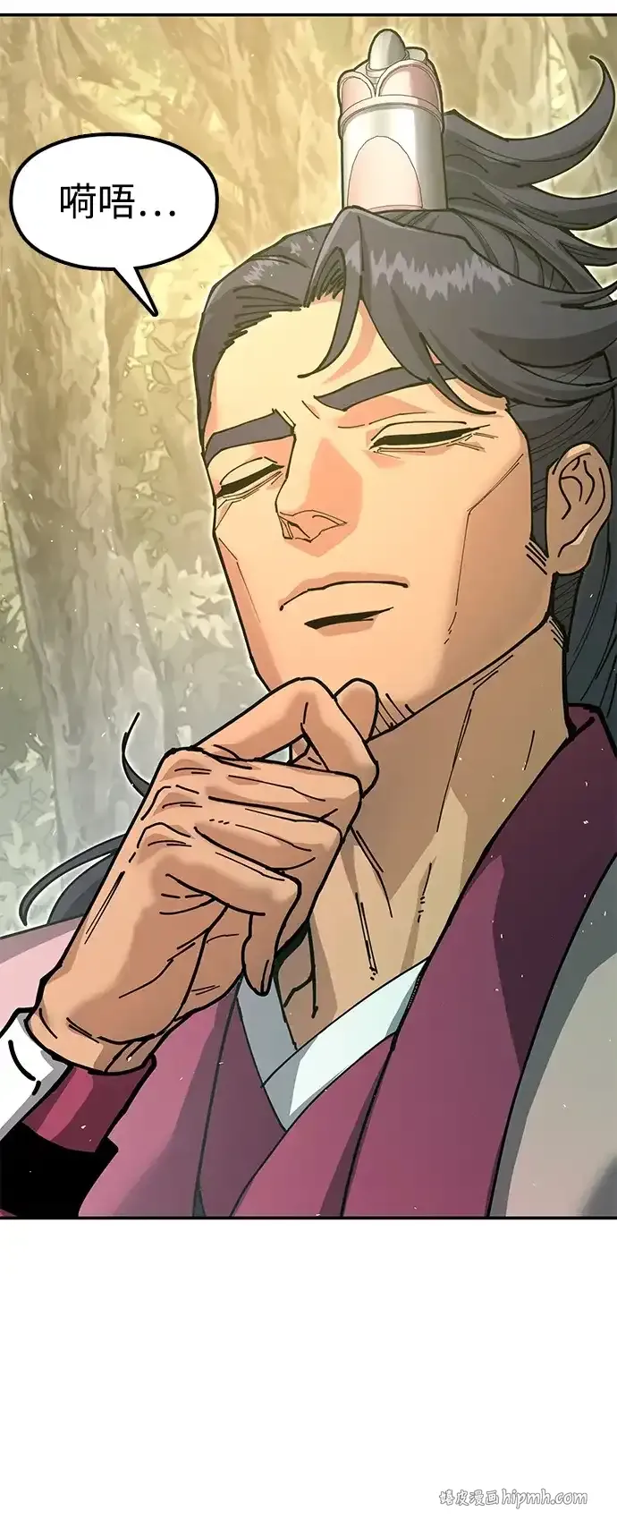 [第33话] 师父曾说过 第61页