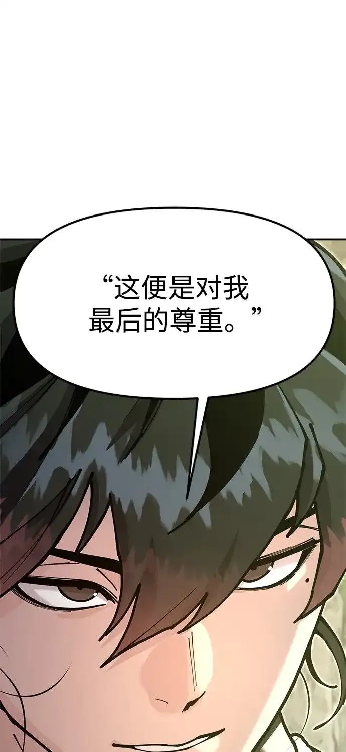[第34话] 笑？ 第12页