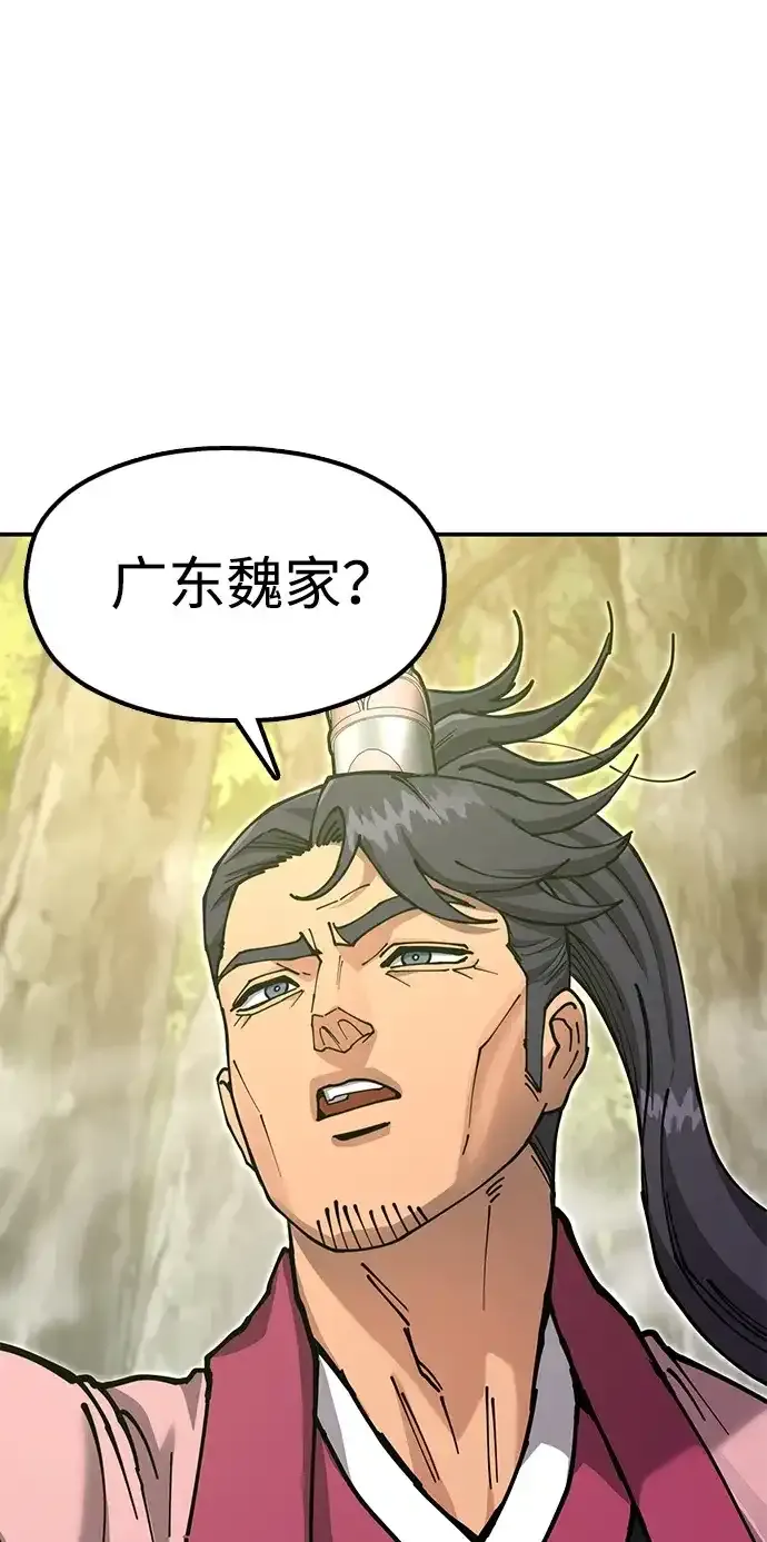 [第34话] 笑？ 第19页