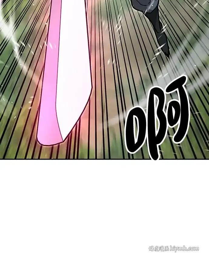 [第34话] 笑？ 第31页