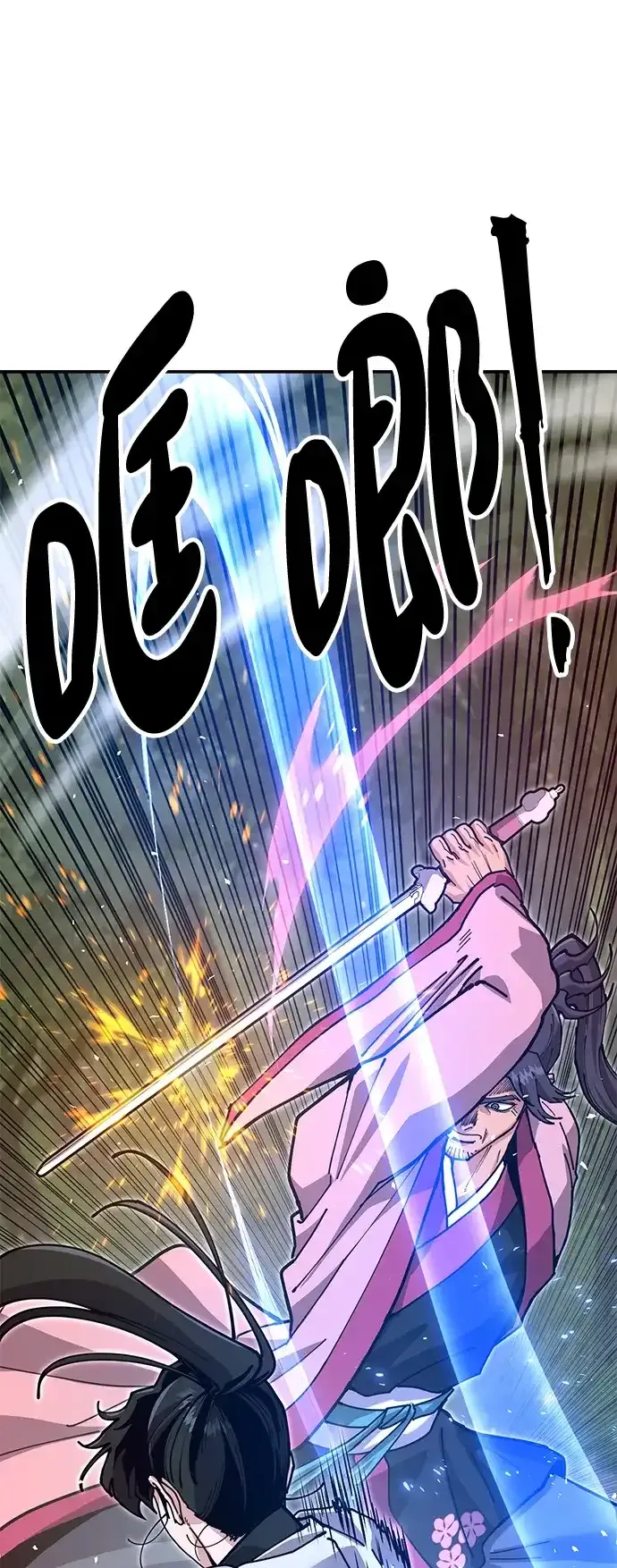 [第34话] 笑？ 第34页