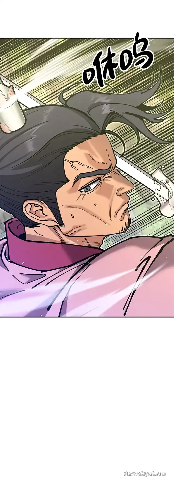 [第34话] 笑？ 第36页