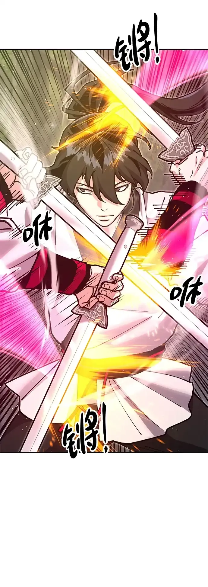 [第34话] 笑？ 第39页