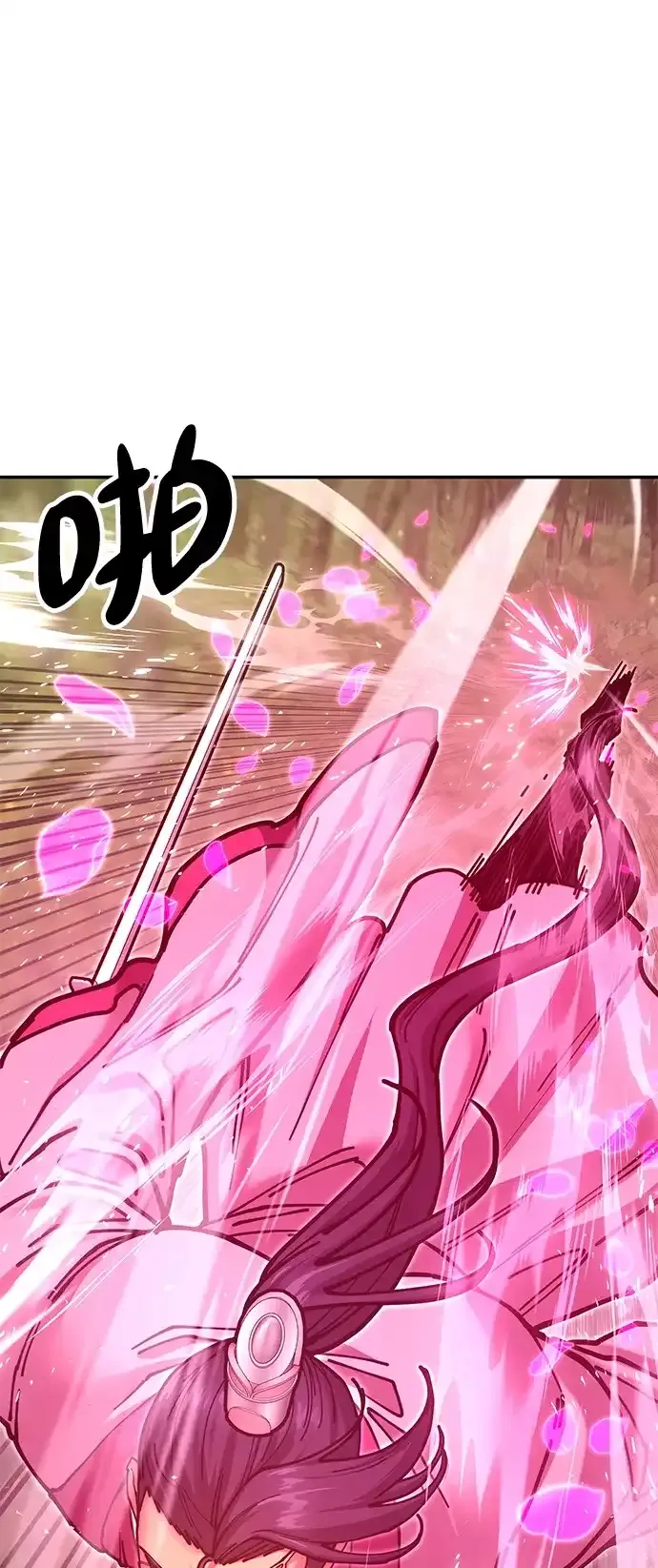 [第34话] 笑？ 第50页