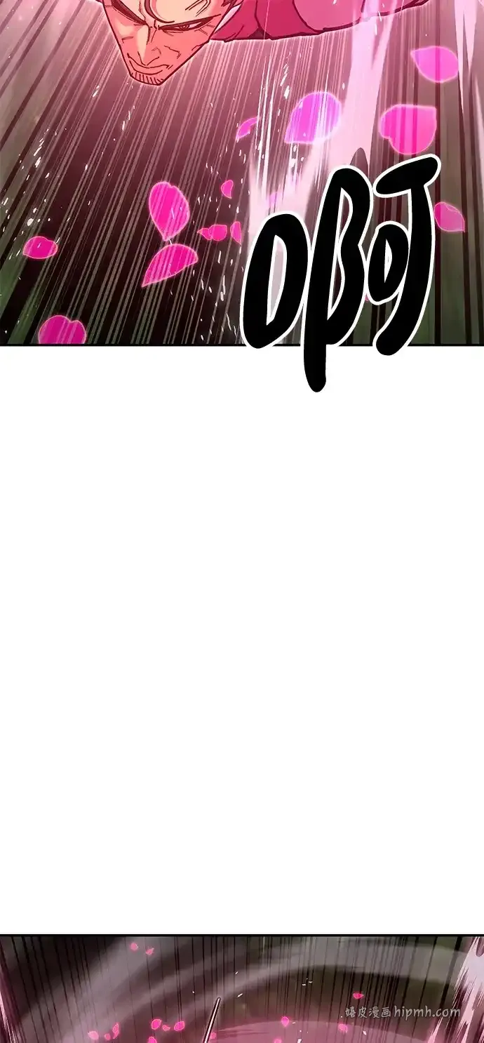 [第34话] 笑？ 第51页