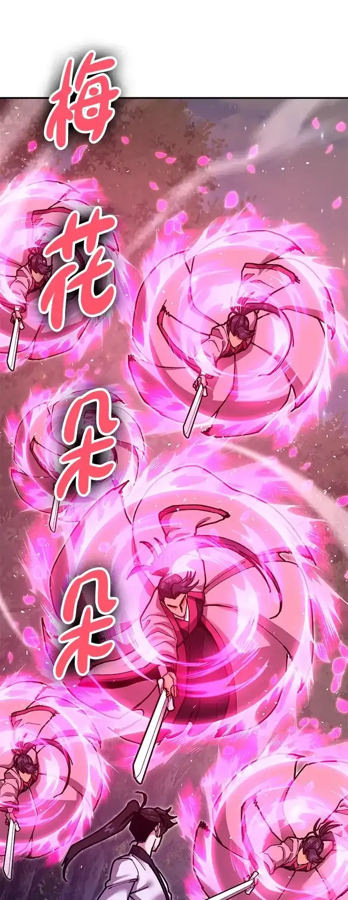 [第34话] 笑？ 第57页