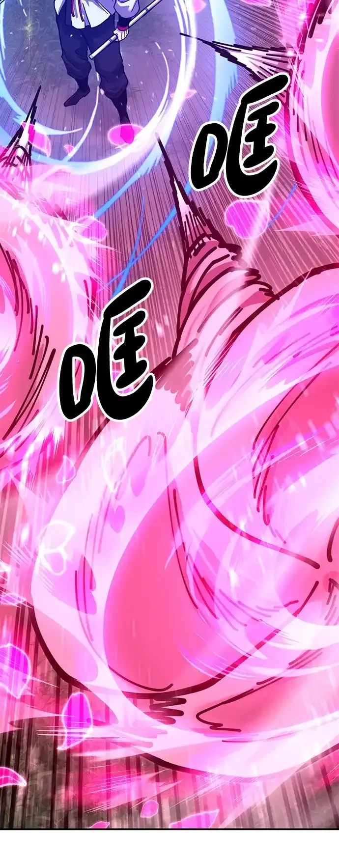 [第34话] 笑？ 第60页