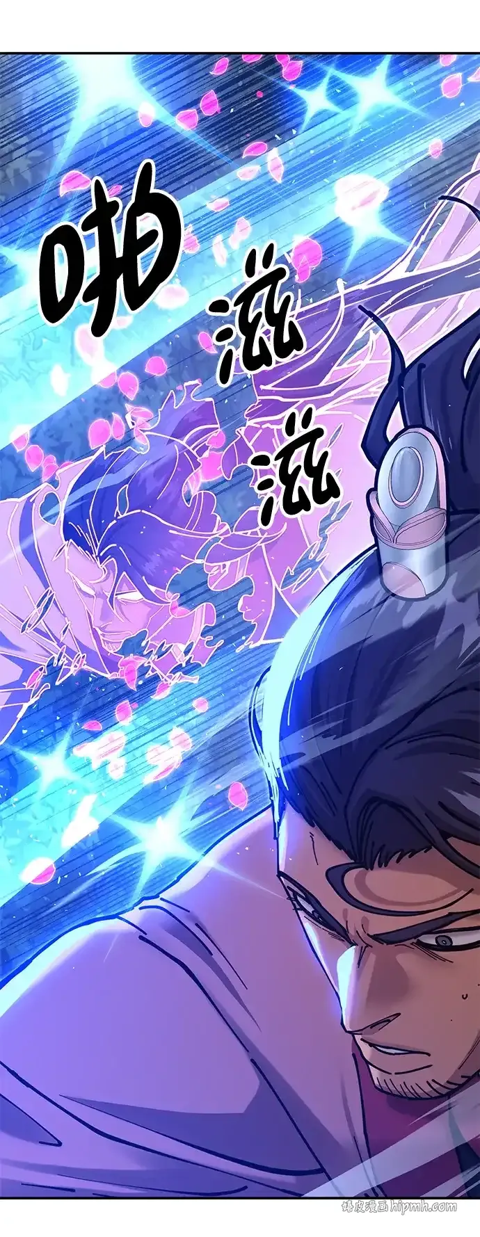 [第34话] 笑？ 第66页