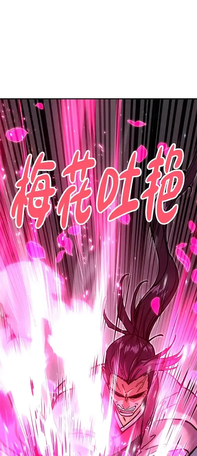 [第34话] 笑？ 第73页
