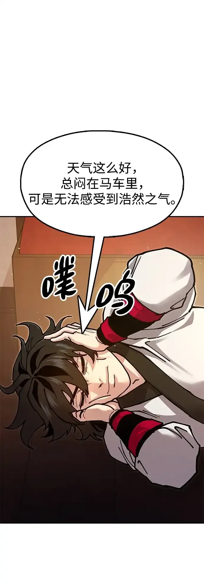 [第34话] 笑？ 第102页
