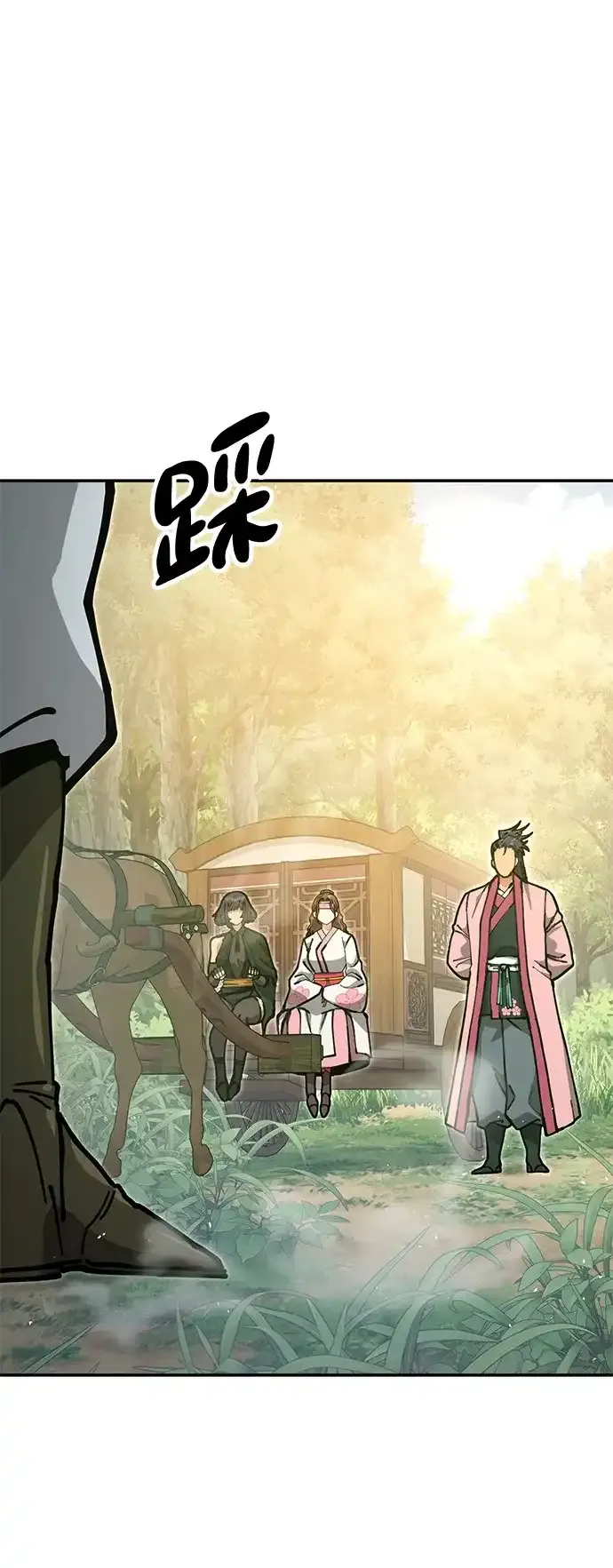 [第34话] 笑？ 第109页