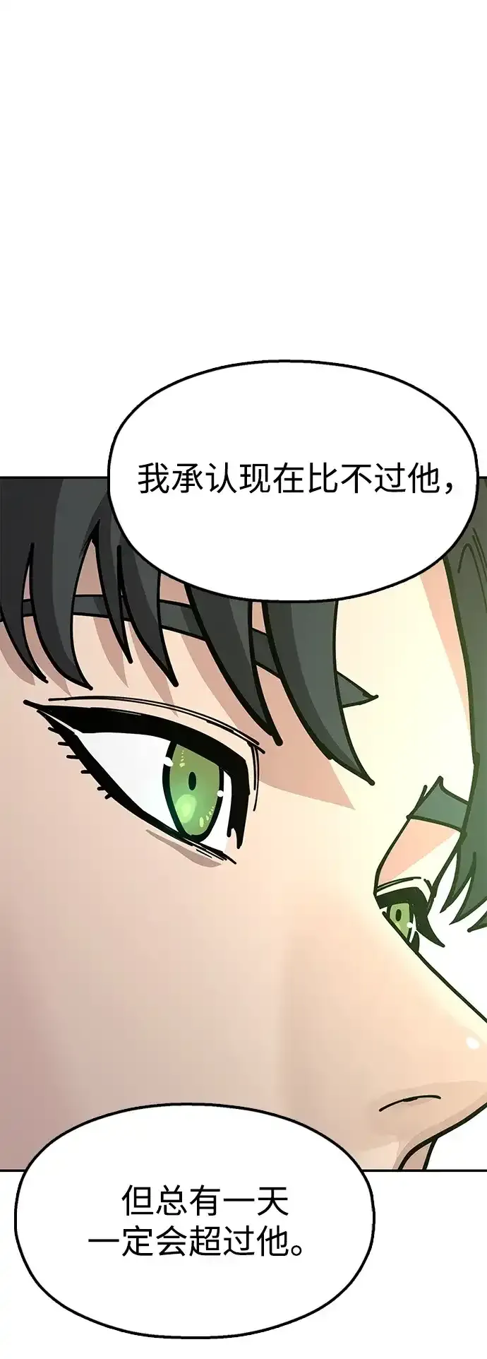 [第34话] 笑？ 第125页