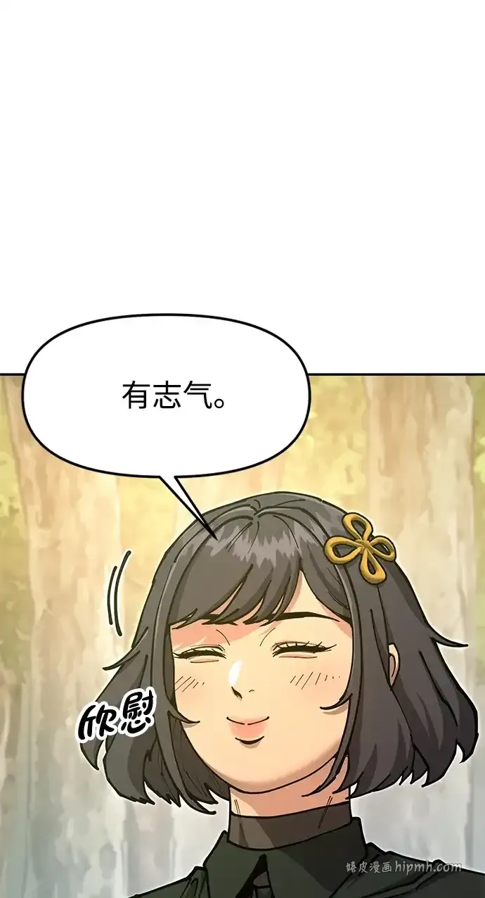 [第34话] 笑？ 第126页