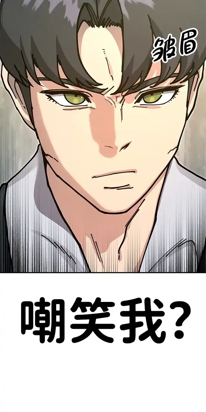 [第34话] 笑？ 第130页