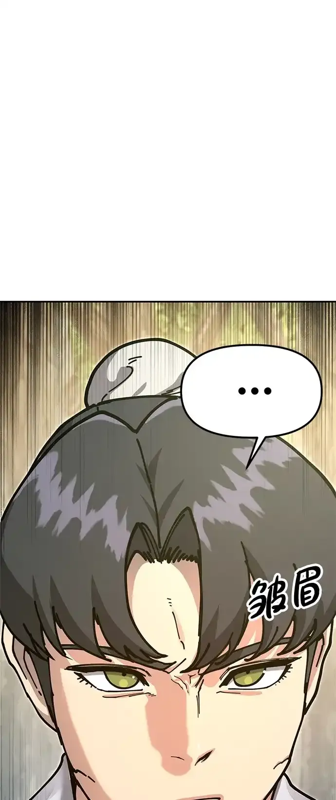 [第35话] 真正的相逢 第8页