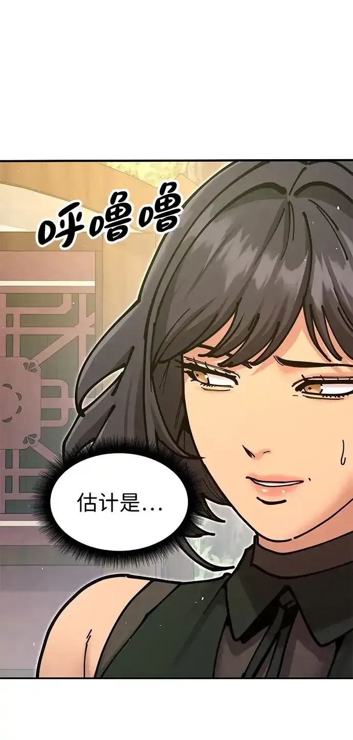 [第35话] 真正的相逢 第19页