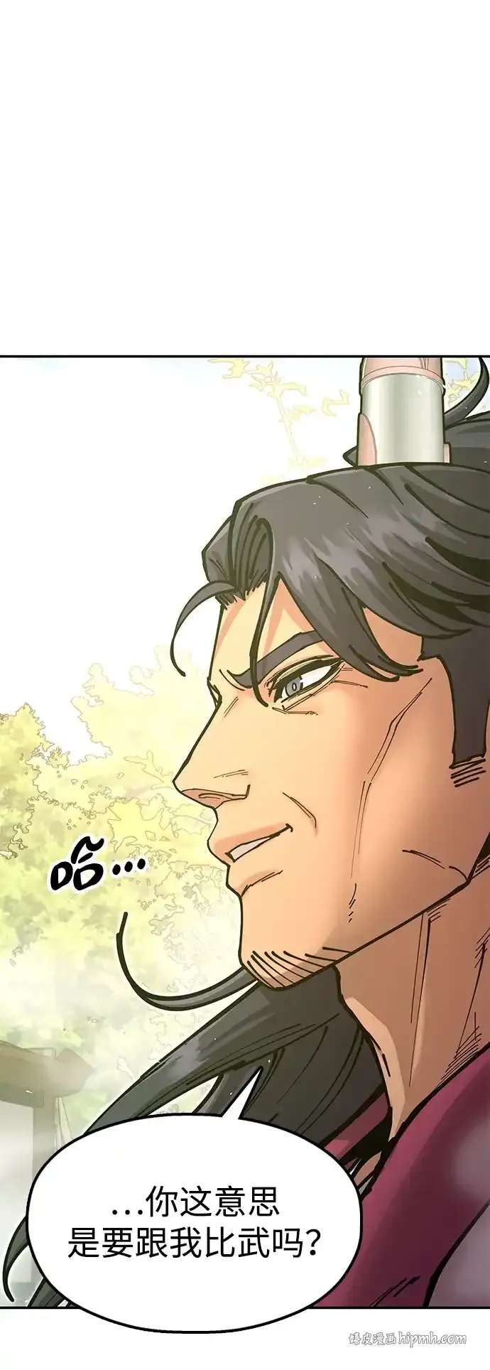 [第35话] 真正的相逢 第41页