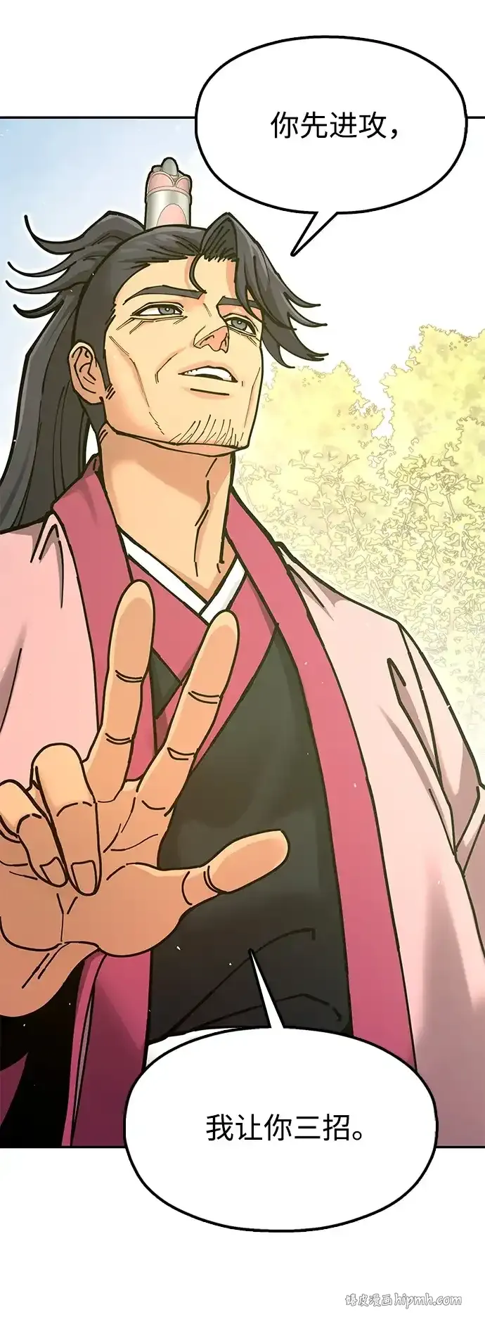 [第35话] 真正的相逢 第56页