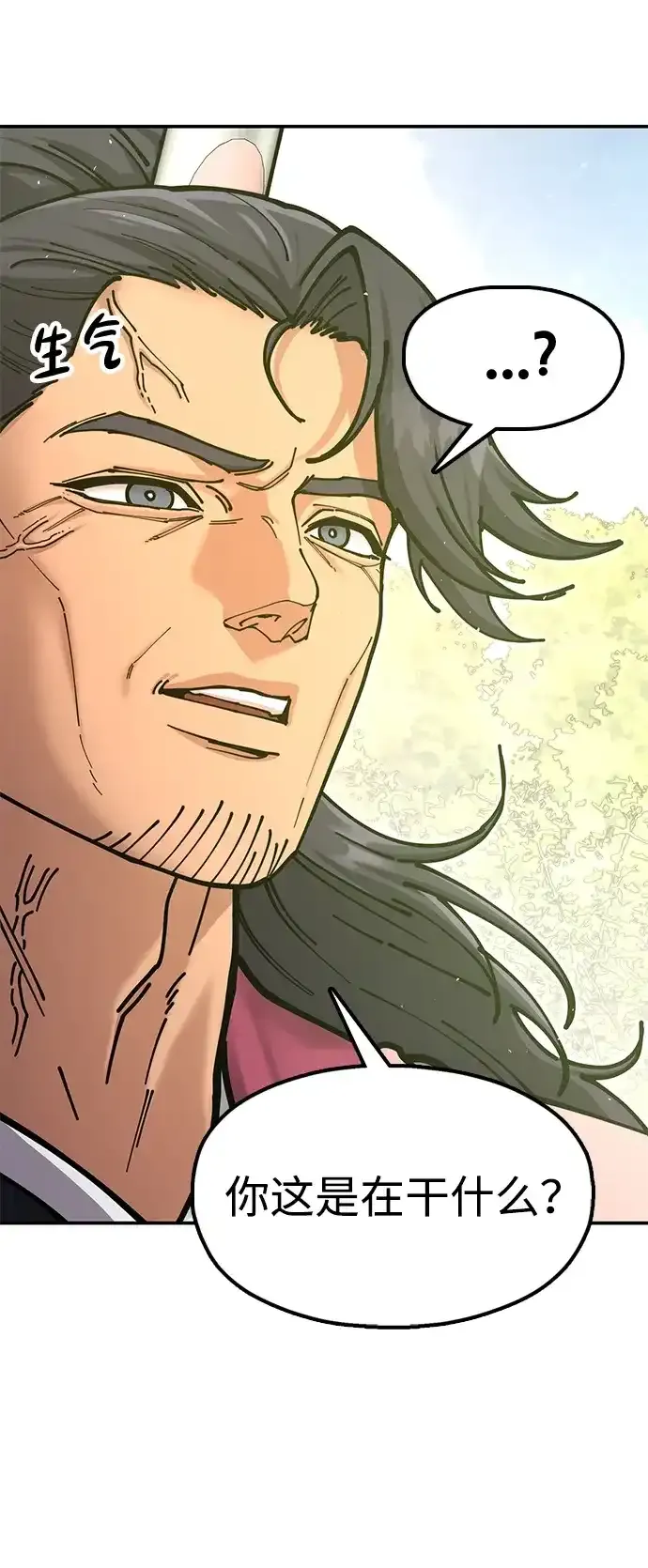 [第35话] 真正的相逢 第59页