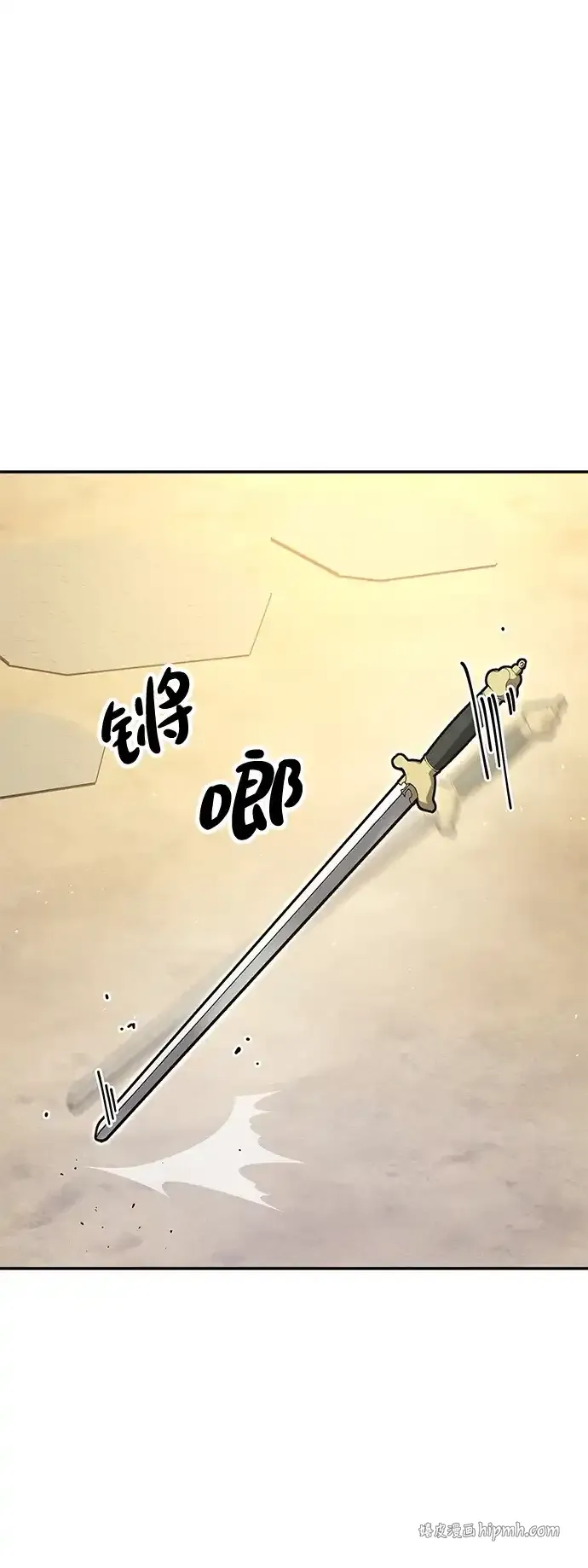 [第35话] 真正的相逢 第91页